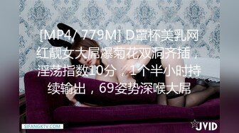 [MP4]STP28741 ED Mosaic 新人巨乳Pony想谈一场不要讲话的恋爱 VIP0600