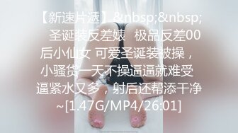 《最新众筹热门精品》鲜奶妹-音量注意！【巨乳凌辱绝叫哀嚎，大开脚拘束强制潮吹】私密处玩到红肿