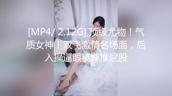 [MP4]学生制服新人短发妹！脱光光自慰秀！贫乳肥唇蝴蝶B，掰穴揉搓一脸骚样，拿跳蛋震动阴蒂