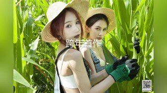 ★☆震撼福利☆★微博露脸网红福利姬 超人气【鹿八岁】最新福利 女上司和女下属 (1)