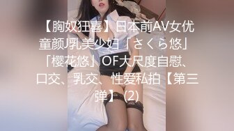 第一次和女友出去玩，后入爽了自己动