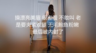 [原創錄制](no_sex)20240121_牛奶煮萝莉x