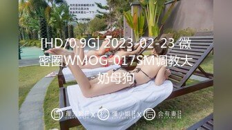 9嗯，满足了。约了前夫的小老弟，爽完了回家勾引儿子去哈哈。