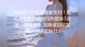 [MP4]STP29907 广州夫妻直播门泄露事件，现场表演活春宫 被传到朋友圈 VIP0600