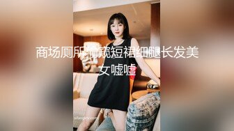 295-漂亮女友 录个小视频自己看的 被发现了一顿猛操