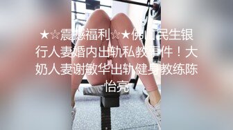 落地窗前后入肥臀美妻