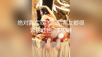 【嫖娼偷拍】大神走街串巷嫖娼约啪各路美女合集