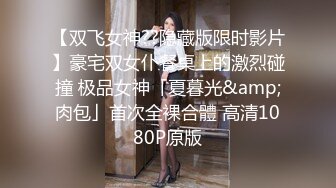 G奶校花女神【素质女人】与女同炮友互舔抠逼~穿戴假屌操逼 (3)