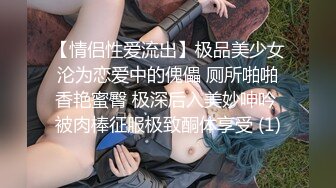 巨乳大白兔喜欢吗下