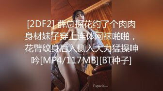 《反差网红?极品调教》卡哇伊清纯系萝莉女奴【玉宝涩涩】私拍，水手服彼女飼育各种制服3P紫薇逼粉奶大人形小母狗