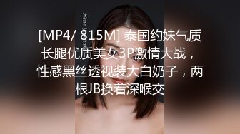 【新片速遞】佛山Ts潘霜霜ladyboy ❤️- 持久大屌走天下，美妖到哪都欢迎，后入土豪，插得好爽好爽！[30M/MP4/01:18]