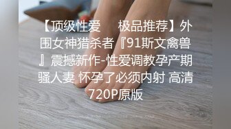 绝对的良家偷情，背着老公出来操逼