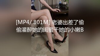 [MP4/ 864M] 办公室制服小姐姐勾搭外卖小哥激烈啪啪 多姿势抽插爆操 裹射爆