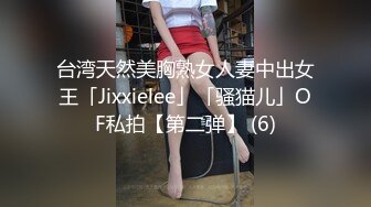 精彩绝伦的3P，场面演绎生动，胸前一对尤物+女上位，赢过七里香！