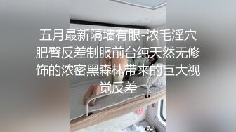 FSOG-027 性瘾患者