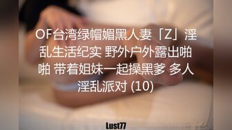 把自己的妻子带出去让人当母狗调教，你舍得吗？2