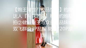 [MP4/ 1.18G] 170CM大长腿御姐，黑丝美腿足交，蜜桃美臀骑乘位，自己动深插到底，好骚干起来爽翻