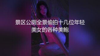 漂亮小姐姐吃鸡啪啪 身材苗条 被大洋吊多姿势无套爆操 娇喘连连 口爆颜射一脸