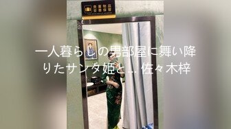 【新片速遞】 气质金发御姐【蜜桃cc】情趣网袜极品美腿，酒店激情操逼，骑乘位打桩机，搞完振动棒自慰[796MB/MP4/01:04:08]