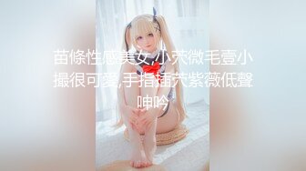 【新片速遞】　商场女厕全景近距离后拍❤️多位美女少妇各种极品肥鲍鱼[957M/MP4/10:56]