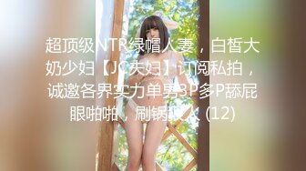 少妇蓝色小内内