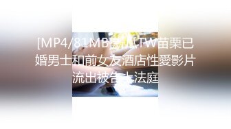 呆萌可爱00後JK制服萌妹子,身材娇小,下班回出租屋下海兼职