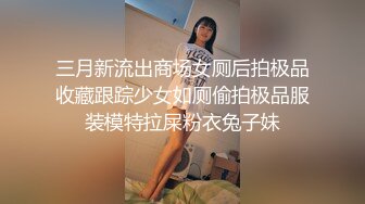 “逼要碎了不要了”女神范美女被大屌土豪虐操爽到呻吟浪叫 在用指插爽到喷潮后又插她菊花