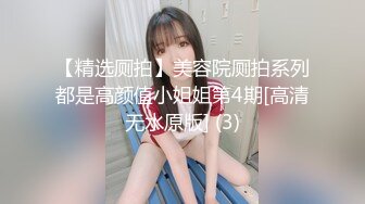 【完全主观】方言女孩 青森腔 望月绫香