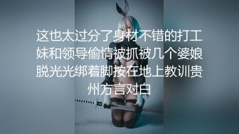 【橙橙小萝莉】收费户外小母狗