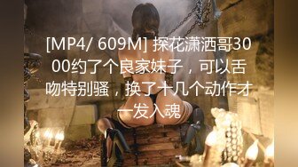 [MP4]一直钟情这个翘乳高颜值美女 翻来覆去各种操还内射 热吻缠绵 激情操逼