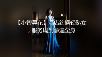 【出EDC和各种大神合集】约良家少妇偷情就是刺激