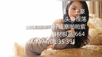 《震撼✅网红私拍㊙️泄密》群狼求档Onlyfans百万粉丝可盐可甜撸铁健身教练Yum露脸私拍第三弹啪啪紫薇非常反差 (4)