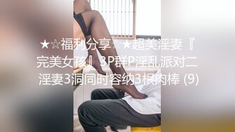 STP34584 大奶純情鄰家妹妹幫肥宅大叔足交