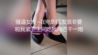 [2DF2] 【刺激探花】操约炮外围小姐姐酒店啪啪 后入把小姐姐干疼了 百米赛跑速度冲刺[MP4/43MB][BT种子]