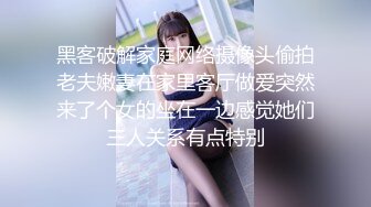 [MP4/ 954M] 天博集团美女员工“刘彦杰”被领导灌醉后下药在宿舍玩人肉三文治被男友发现后曝光