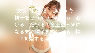 《台湾情侣泄密》被假经济人忽悠拨开鲍鱼看看是否处女 (3)