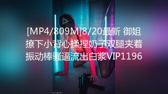 [MP4/ 396M] 百度云泄密流出 变态欲十足的丈夫 央求老婆在儿子旁边 大胆露点 自在一旁拍摄 场面非常刺激