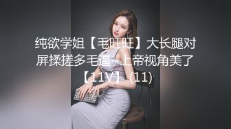 淫妻楼道露出自慰，和老婆操逼被邻居发现，剧情演出，骚妻演戏有点样子！