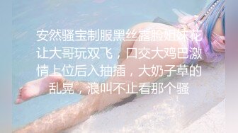 [MP4]STP29908 禁忌乱伦之爱失恋侄子心情不好想要巨乳小姨的安慰 VIP0600