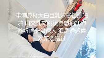 【搞沐足女技师】老哥就喜欢玩真实刺激，金钱诱惑挺嫩小妹，骑在身上按摩，摸摸搞搞揉屁股，拨开内裤用屌磨穴