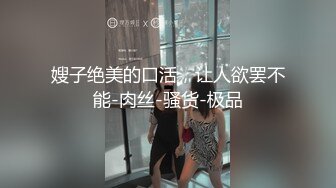 美女穿着性感情趣装给哥哥舔鸡巴 被大鸡巴狂插