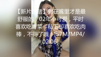 喜欢被撞没办法