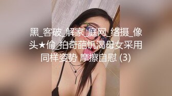 妹妹先为我吹喇叭