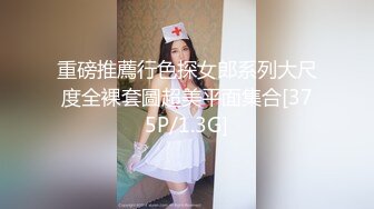 【新片速遞 】女神级黑衣妹子，修身包臀裙白嫩大长腿性感尤物，掏出鸡巴用力吸吮甜美温柔硬邦邦大力抽插操她狠狠撞击【水印】[1.82G/MP4/19:57]