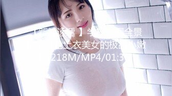 最新2024极品反差淫妻！白皙眼镜良家少妇【地方姐姐】私拍②，野战居家各种性爱露出无套内射，抱起来肏到高潮抽搐 (15)