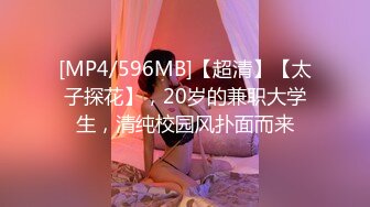 [MP4/ 857M] 白嫩清纯女友 柔软娇嫩美少女表面一脸淑女样 床上一股骚气样 就是反差，对着镜子被大鸡巴哥哥打桩后入！