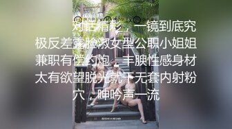 骚气十足眼镜妹