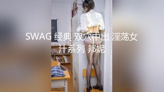 [2DF2]国产ts系列比女人还美的赵恩静 性感黑丝套装内衣家中和胖壕互吃鸡儿 一番云雨侧身位射出 - soav_evMerge [MP4/129MB][BT种子]