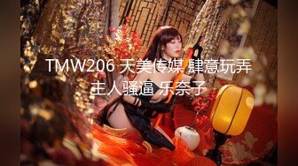 (HD1080P)(ハメ撮りマスターD)(fc3143750)怒涛の200分！ 小動物系の色白スレンダー美--に２回中出しちゃいました。 (2)