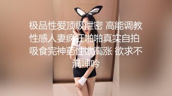 [MP4]大长腿牛仔裤美女小姐姐 喜欢穿着衣服调下情 抬起腿特写揉穴